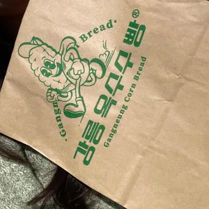 강릉옥수수빵 리뷰 사진