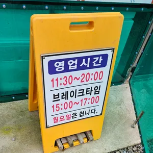 명복식당 리뷰 사진