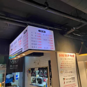판다마라탕 리뷰 사진