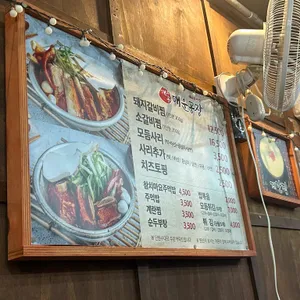 매운공장 리뷰 사진