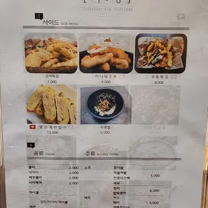 떡상 리뷰 사진