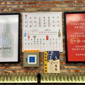 나미식당 리뷰 사진