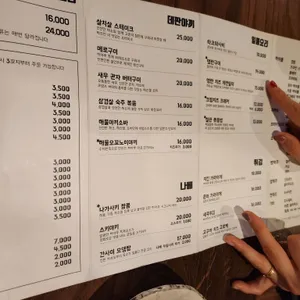하마루 리뷰 사진
