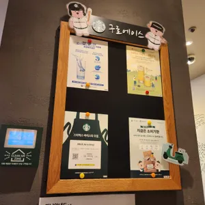 스타벅스 리뷰 사진
