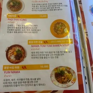 통로 리뷰 사진