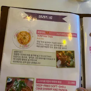 통로 리뷰 사진