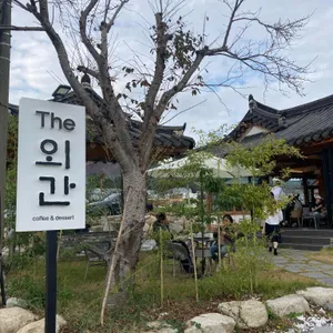 더외간 리뷰 사진