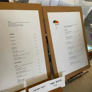 마운트 리뷰 사진