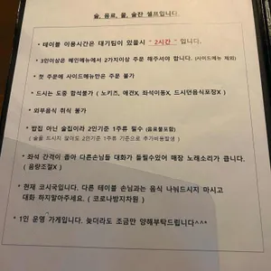 단독 리뷰 사진