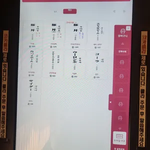 스미레 리뷰 사진