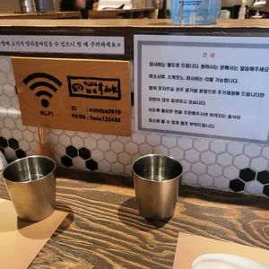 스미레 리뷰 사진