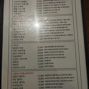 도리엔 리뷰 사진