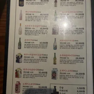 도리엔 리뷰 사진