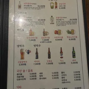 도리엔 리뷰 사진