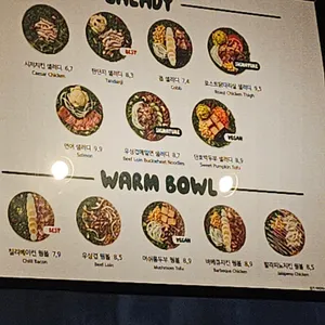 샐러디 리뷰 사진