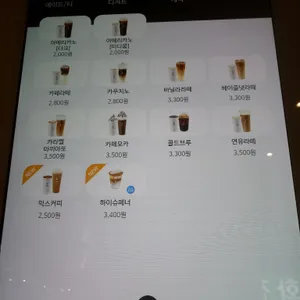 하이오커피 리뷰 사진