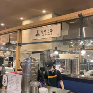 함경면옥 리뷰 사진