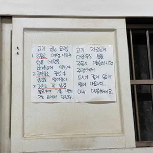 광장민속식당 리뷰 사진