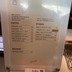로우키 리뷰 사진