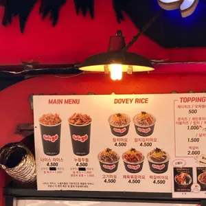 지지고 리뷰 사진