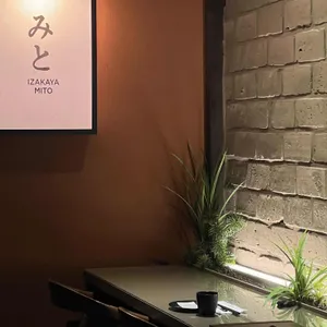 미토 리뷰 사진