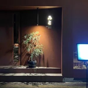 미토 리뷰 사진