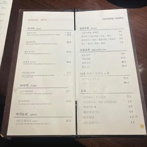 미토 리뷰 사진