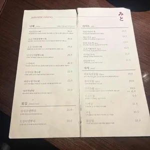 미토 리뷰 사진