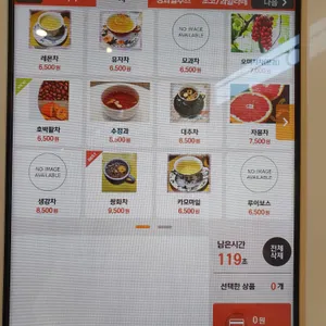 S cafe 서울찻집 리뷰 사진