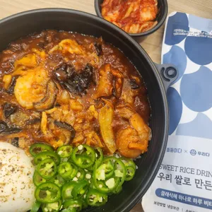 뜸들이다 사진