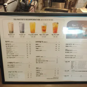 공차 리뷰 사진