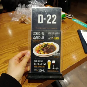 애슐리 퀸즈 리뷰 사진