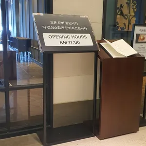 호경전 리뷰 사진