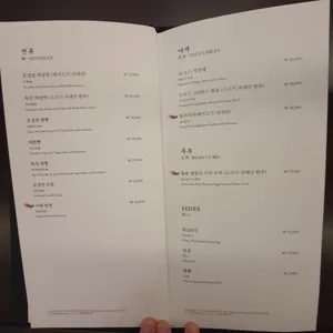 호경전 리뷰 사진