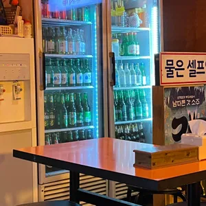타이완소야 리뷰 사진