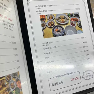 원조1호공항마을 리뷰 사진