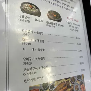 원조1호공항마을 리뷰 사진