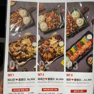 누구나홀딱반한닭 리뷰 사진