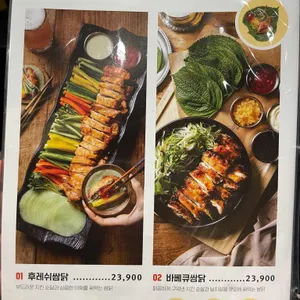 누구나홀딱반한닭 리뷰 사진