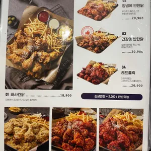 누구나홀딱반한닭 리뷰 사진