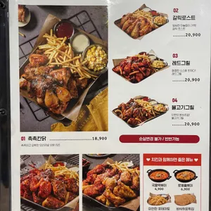 누구나홀딱반한닭 리뷰 사진