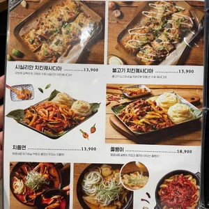누구나홀딱반한닭 리뷰 사진