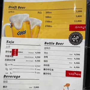누구나홀딱반한닭 리뷰 사진