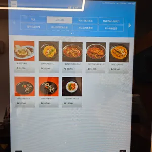 이태리면가게 에그랑 리뷰 사진