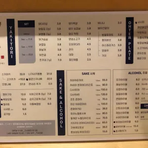 톤보리 리뷰 사진