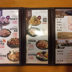 족발야시장 리뷰 사진