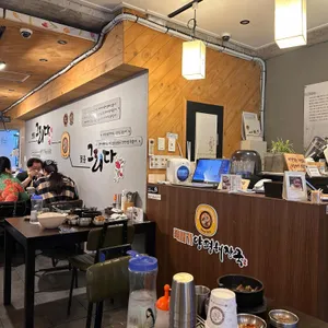뚝배기양평해장국 리뷰 사진