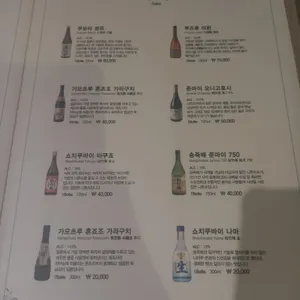 진스시 리뷰 사진