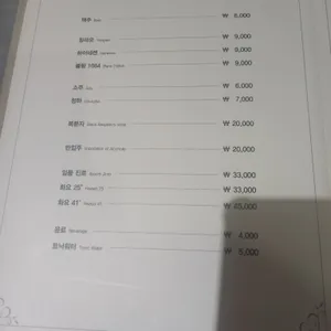 진스시 리뷰 사진