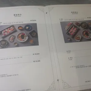 진스시 리뷰 사진